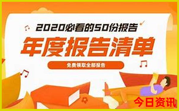 北京北站出发能去哪些地方