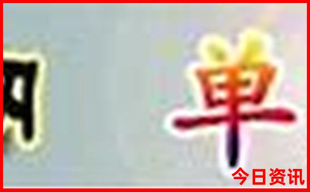 同安自驾游最佳去处