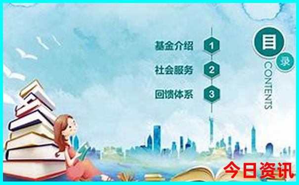 新奥精准资料免费提供