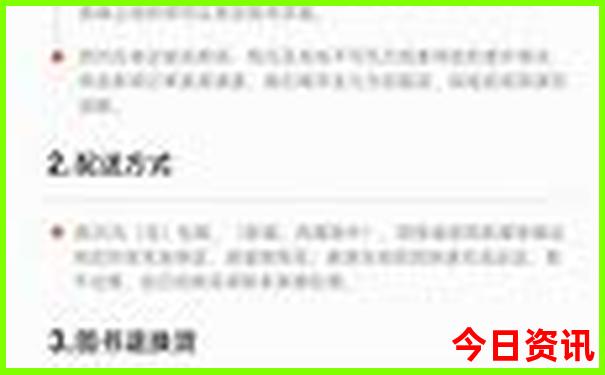 桂林旅游必去景点有哪些