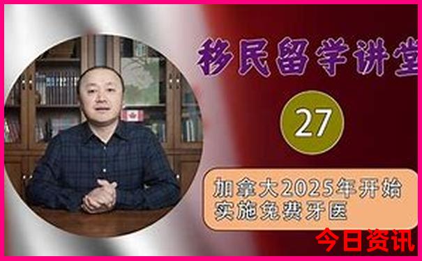2025新澳门最精准正版免费大全
