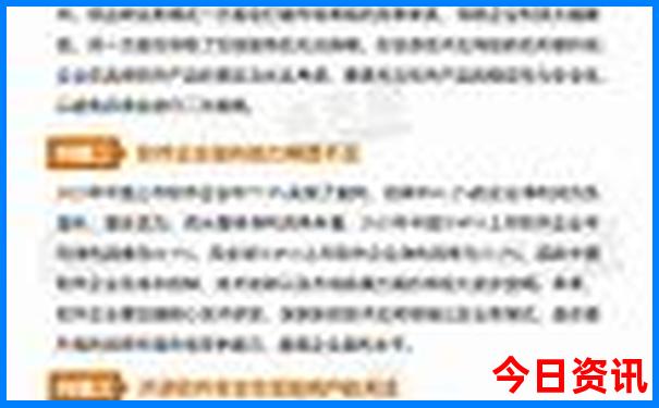 暑假工可以去哪里找
