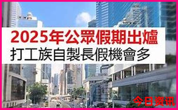 凉快的城市适合旅游
