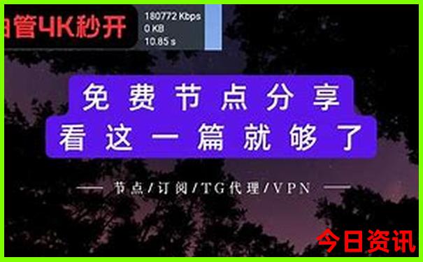 雄安新区旅游景点