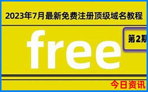 慈溪十大名胜古迹