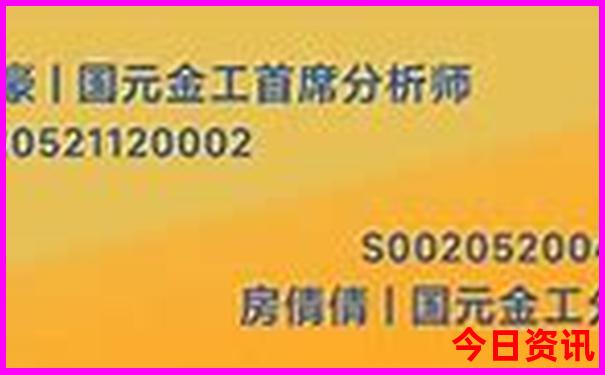 东北避暑胜地有哪些