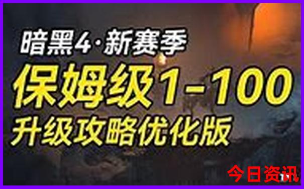 8月自驾游路线推荐