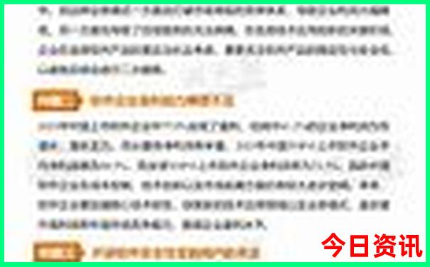 8月国内旅游最佳地点