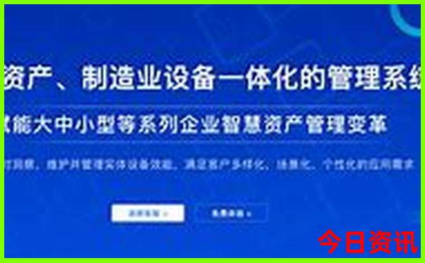 福建白水洋景区简介