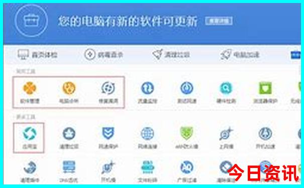 今年全国最热的城市