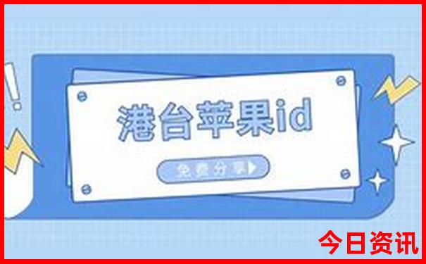 新奥精准资料免费提供