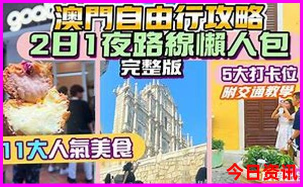 8月份去哪里旅游最合适
