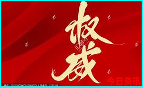 北京旅游必去十大景点北京景点