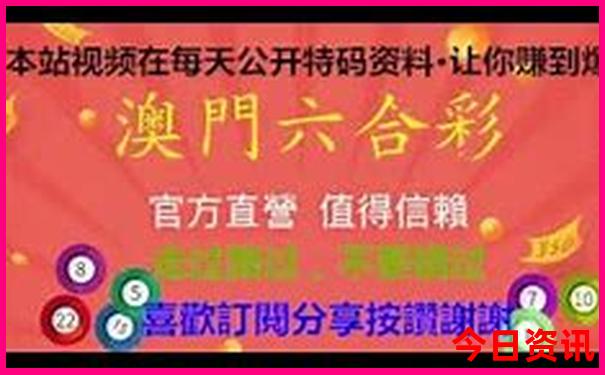 莱赛尔夏天凉快吗