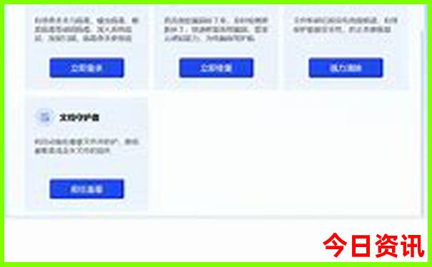 新疆旅游必去景点攻略图