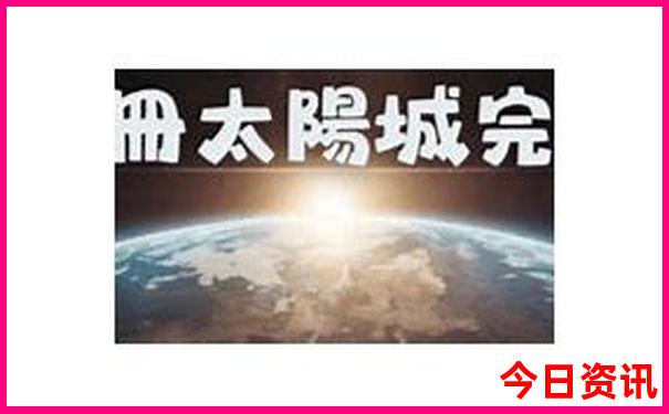 北京北站去哪些地方