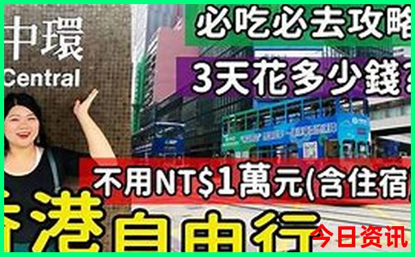 六盘水旅游团报名三日游价格