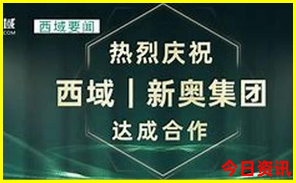 9909988藏宝阁开奖结果