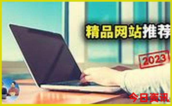 吉林旅游攻略必去景点 夏季