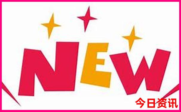 新经验分享澳门汇总天天全新指南免费获取精准-新澳天天开奖资料大全600TK