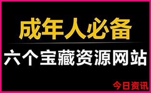 2025推荐全年全新权威免费收藏必备资料收藏大全-2025最新免费资料大全